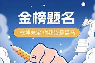 曼联官方社媒晒图：祝C罗度过一个非常愉快的生日