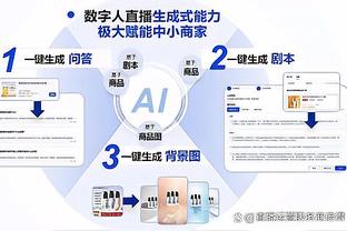 斯特林本场比赛数据：3射2正1关键传球&1失良机，评分6.4