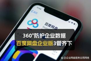 保罗：赛季初期库明加可能很讨厌我们 因为我们一直在关注他