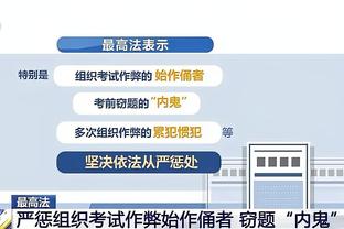 雷竞技竞官网app截图4