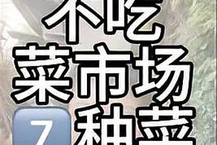 德媒：若夏窗收到4000-5000万欧报价，多特愿意出售马伦