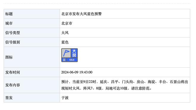 库里回答小吧采访：我就是龙年出生的？会在今年9月份来中国