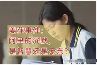 库里谈克莱：生涯到后期大家都要面对调整 保持积极就会迎来逆转