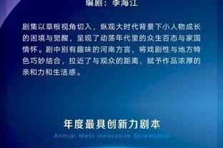 华体会体育游戏截图4