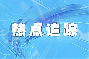 队报：皇马否认为姆巴佩设置最后期限，将耐心等待球员做出决定