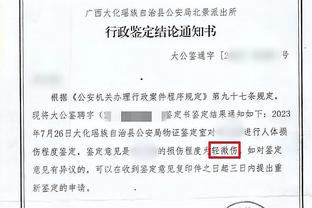 必威手机app下载安装官网苹果截图3