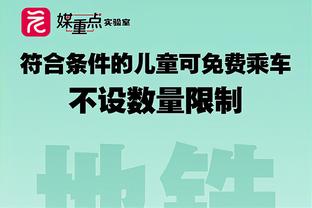 记者：梅西日本行赛后走后门离开，给花300万日元的VIP球迷们签名