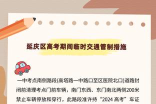 乔帅：杨瀚森天赋很好 但在欧洲 他这个年龄应该是第三年打职业了