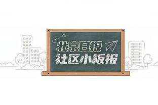 太稳了！怀特11中6得16分2板3助 末节飙中两记止血三分